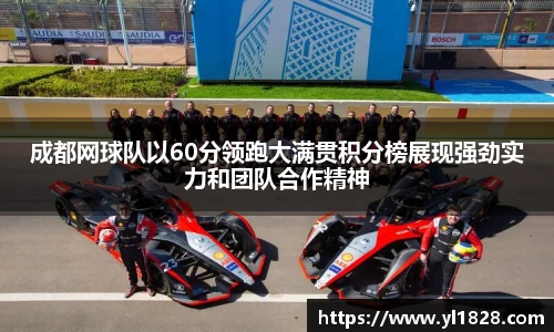易游体育app