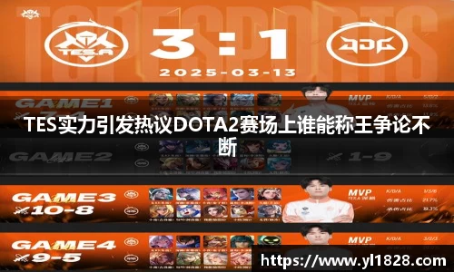 易游体育官网