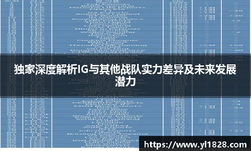 易游