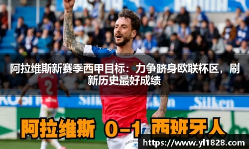 易游体育