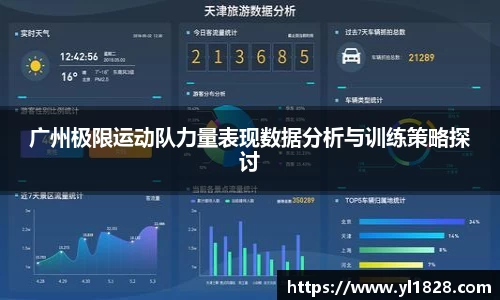 易游体育