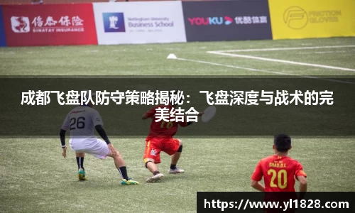 易游体育