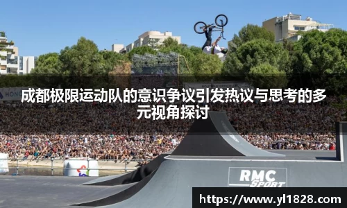 易游