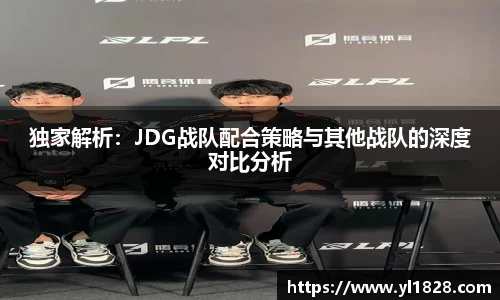 易游体育