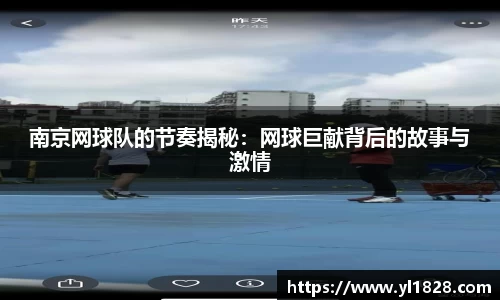 易游体育app