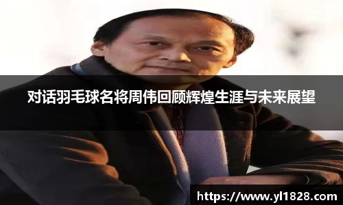 易游
