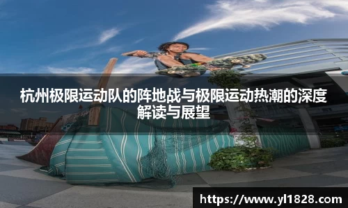 易游体育