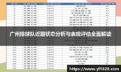 易游体育app
