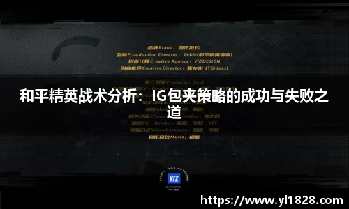 易游体育