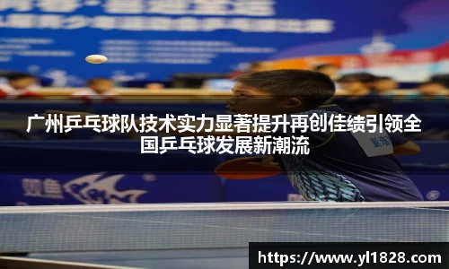 易游体育官网