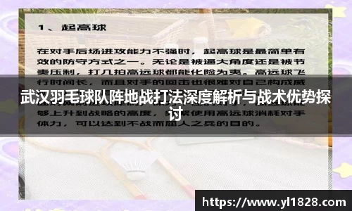 易游